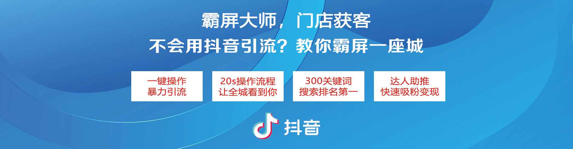 渝北信息流竞价
