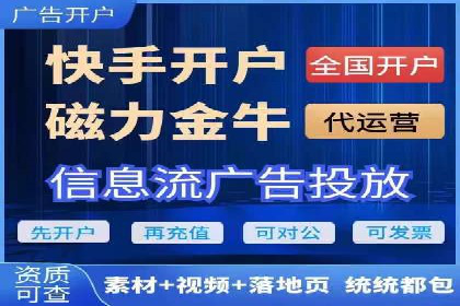 竞价端口开户的五大成功案例揭秘